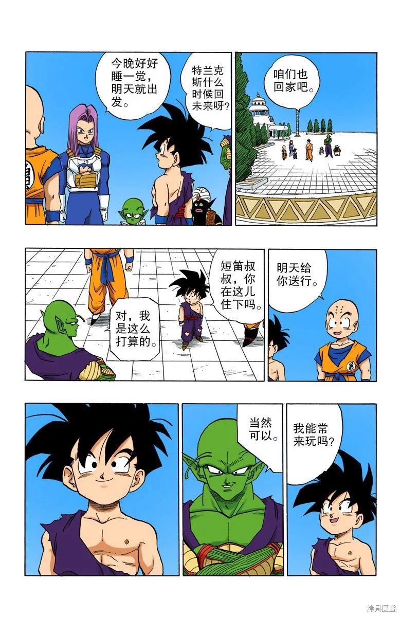 第142页