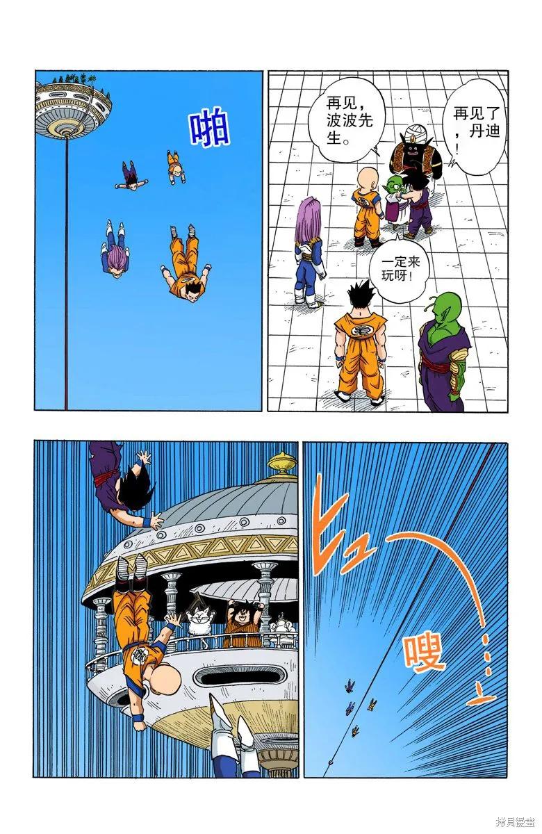 第143页