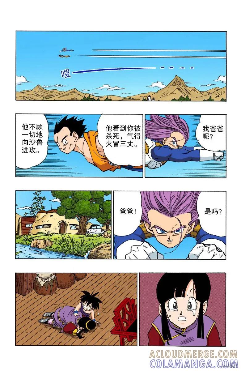 第145页