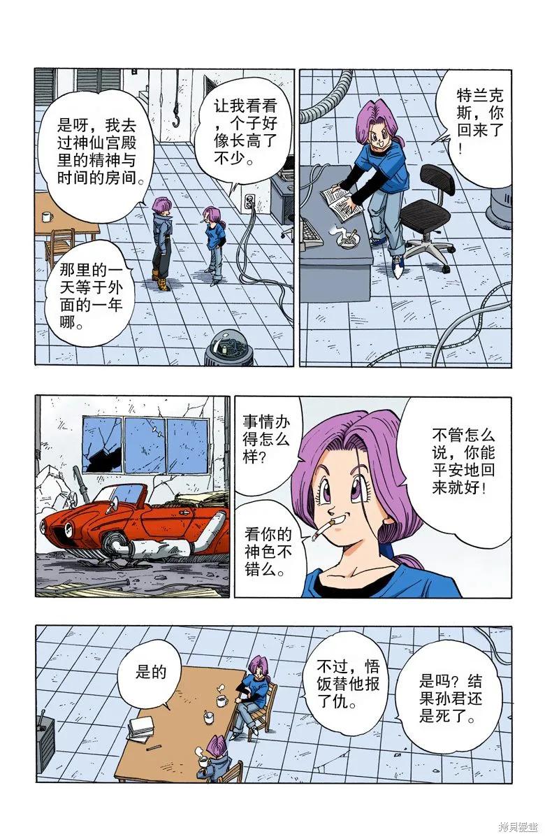 第150页