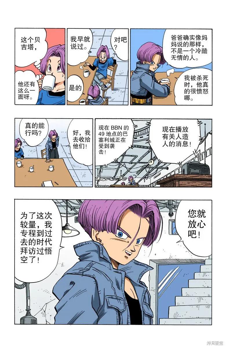 第151页