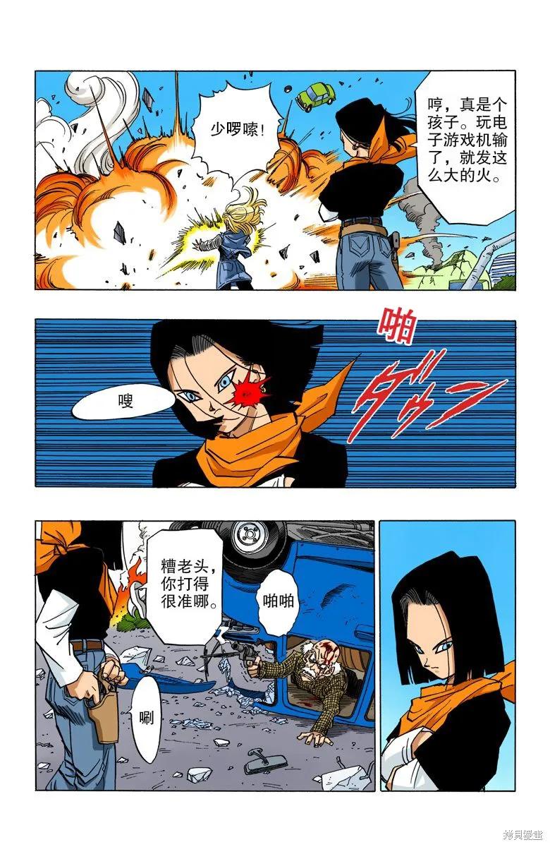 第155页