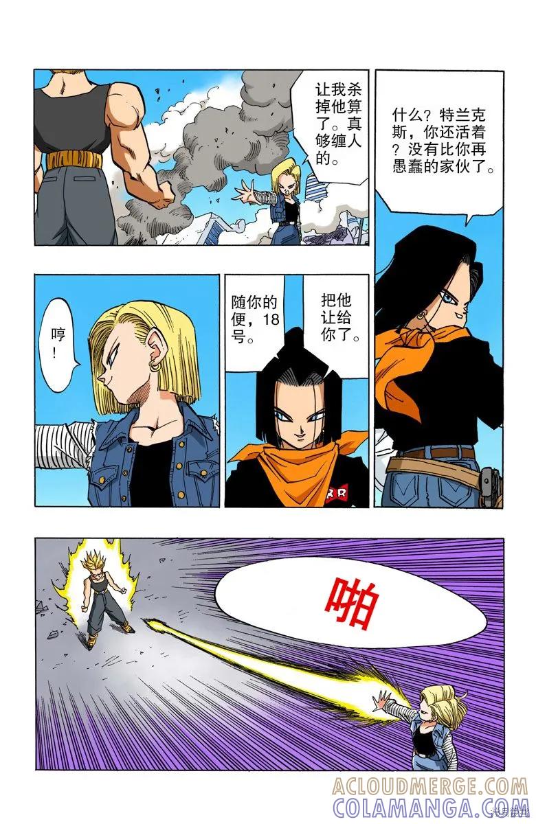 第157页