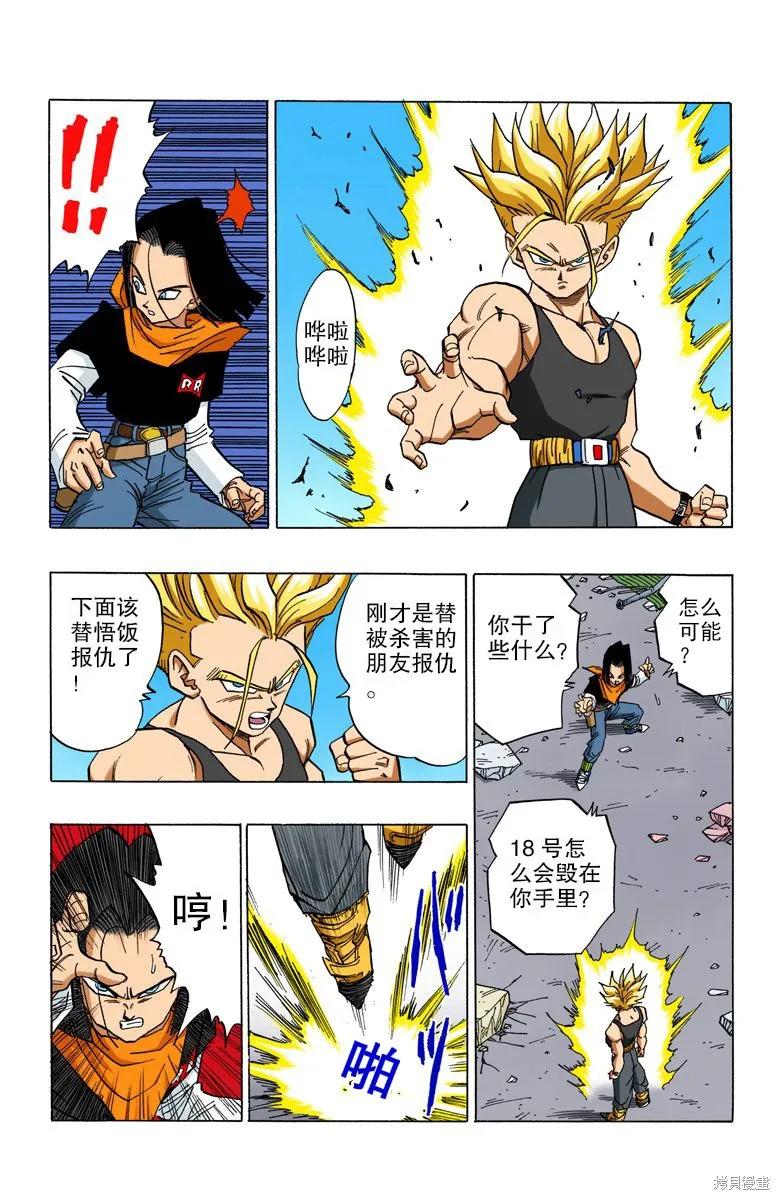 第159页