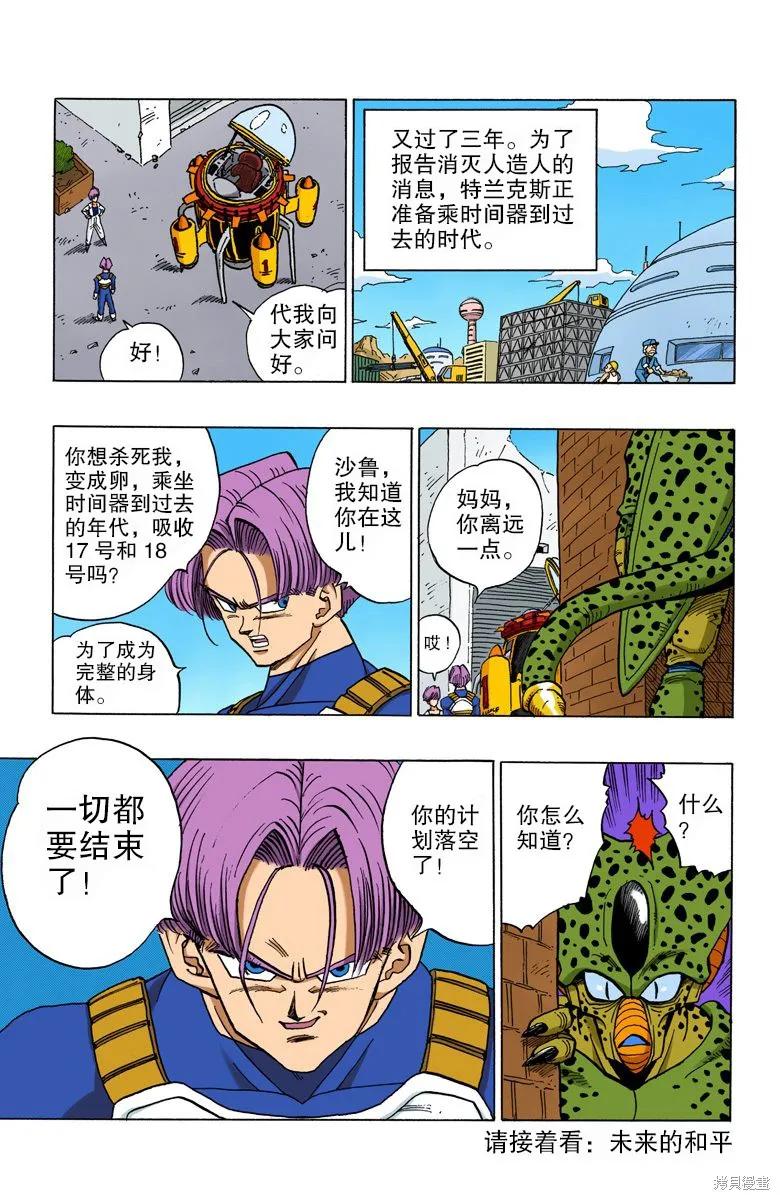 第163页