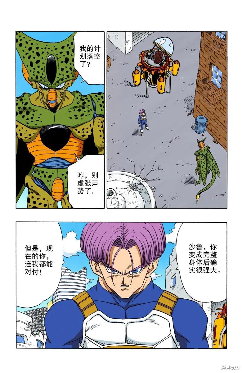 第164页
