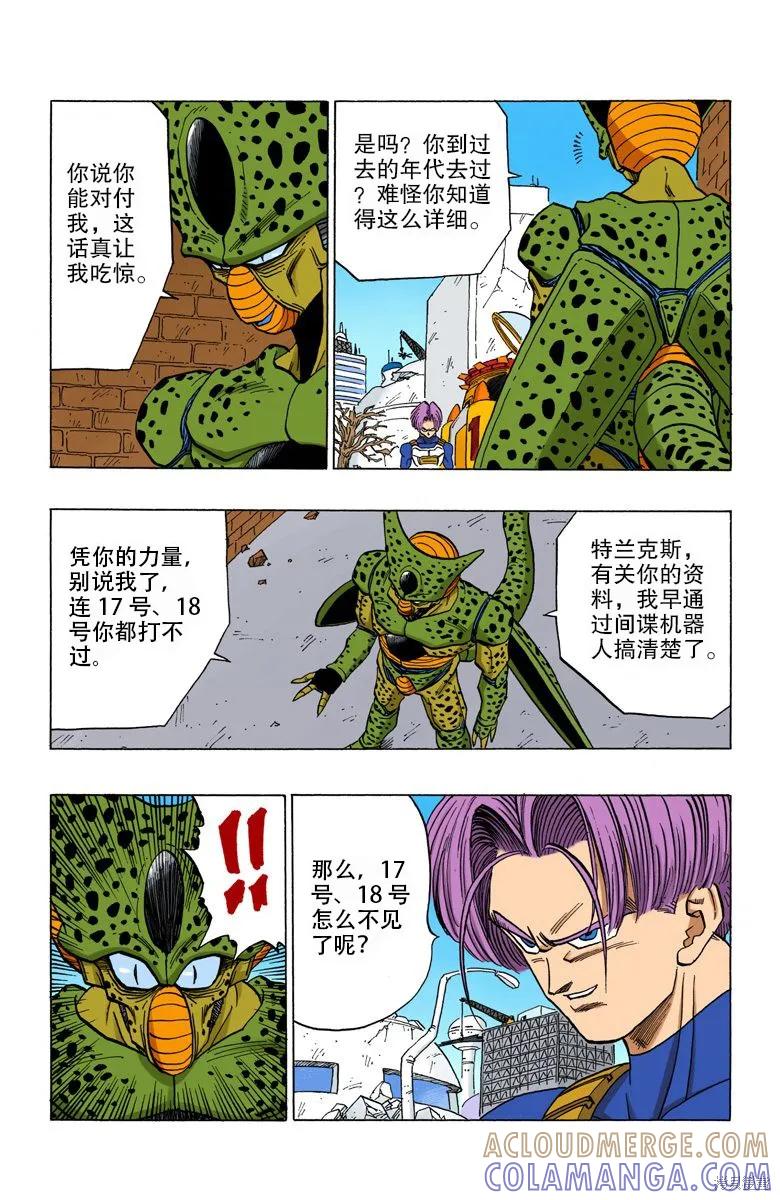 第165页