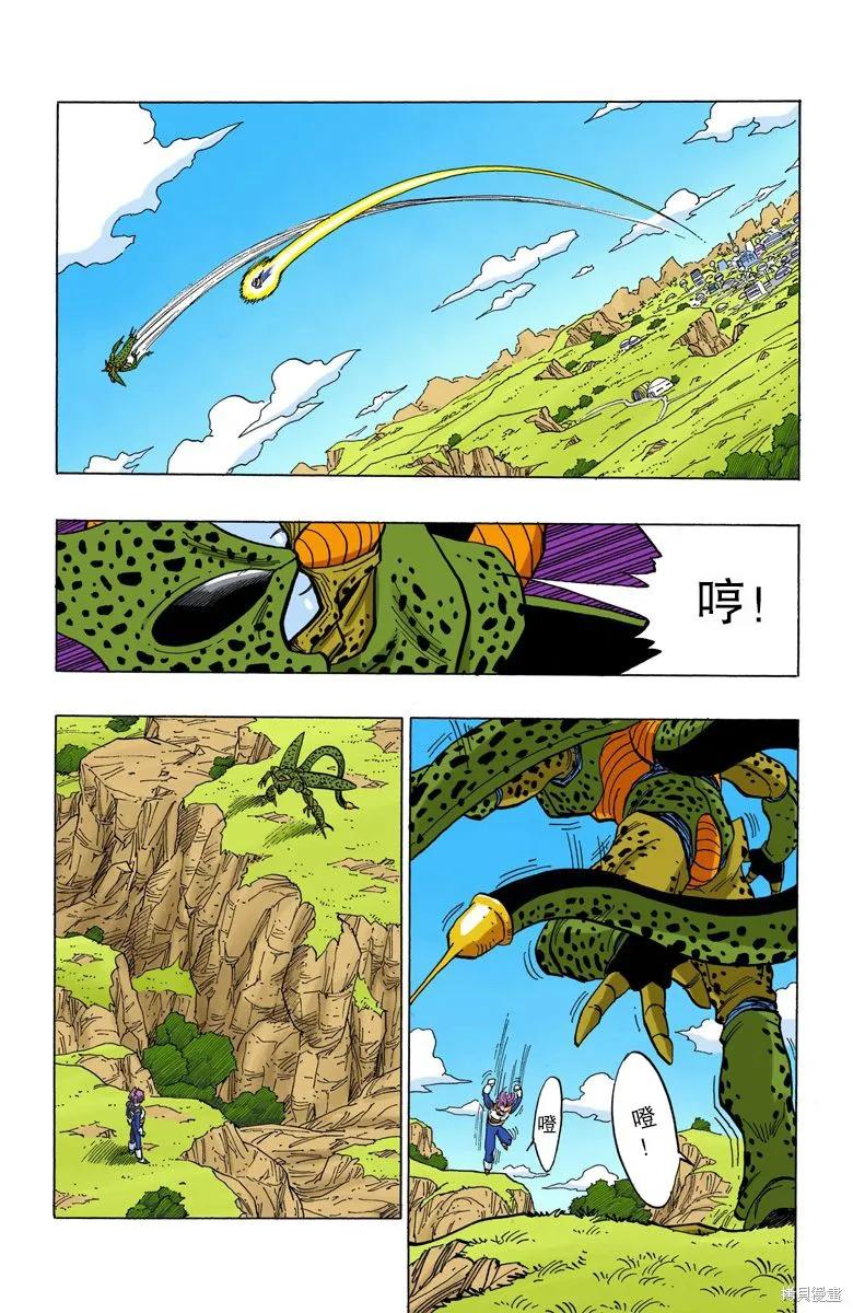 第168页