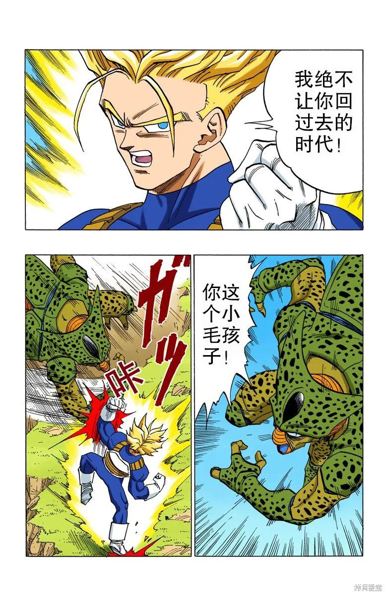 第170页