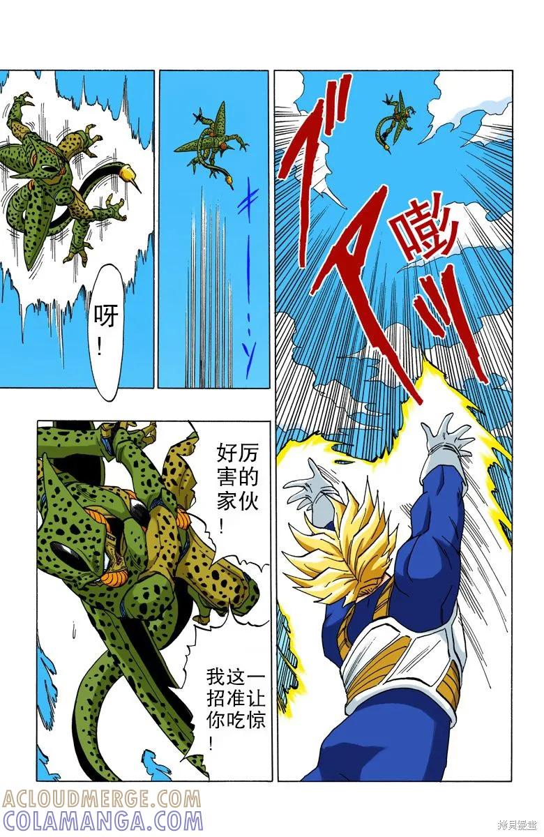 第173页