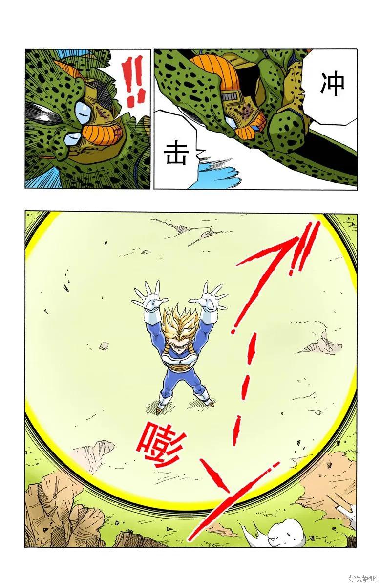 第174页