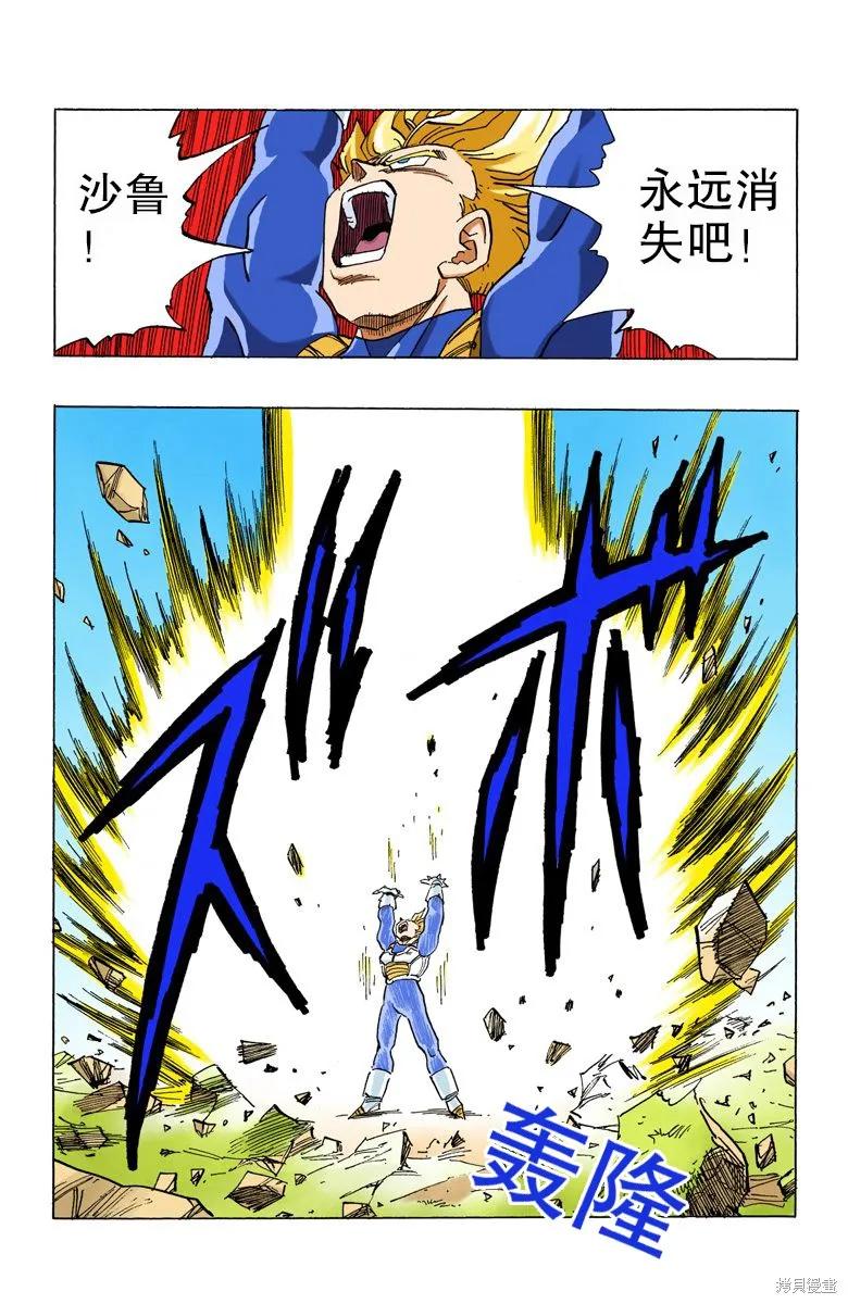第175页