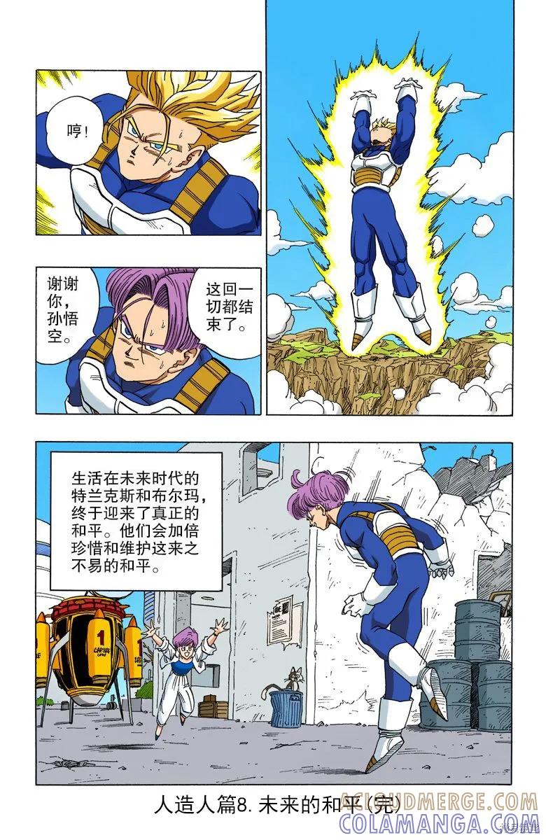 第177页