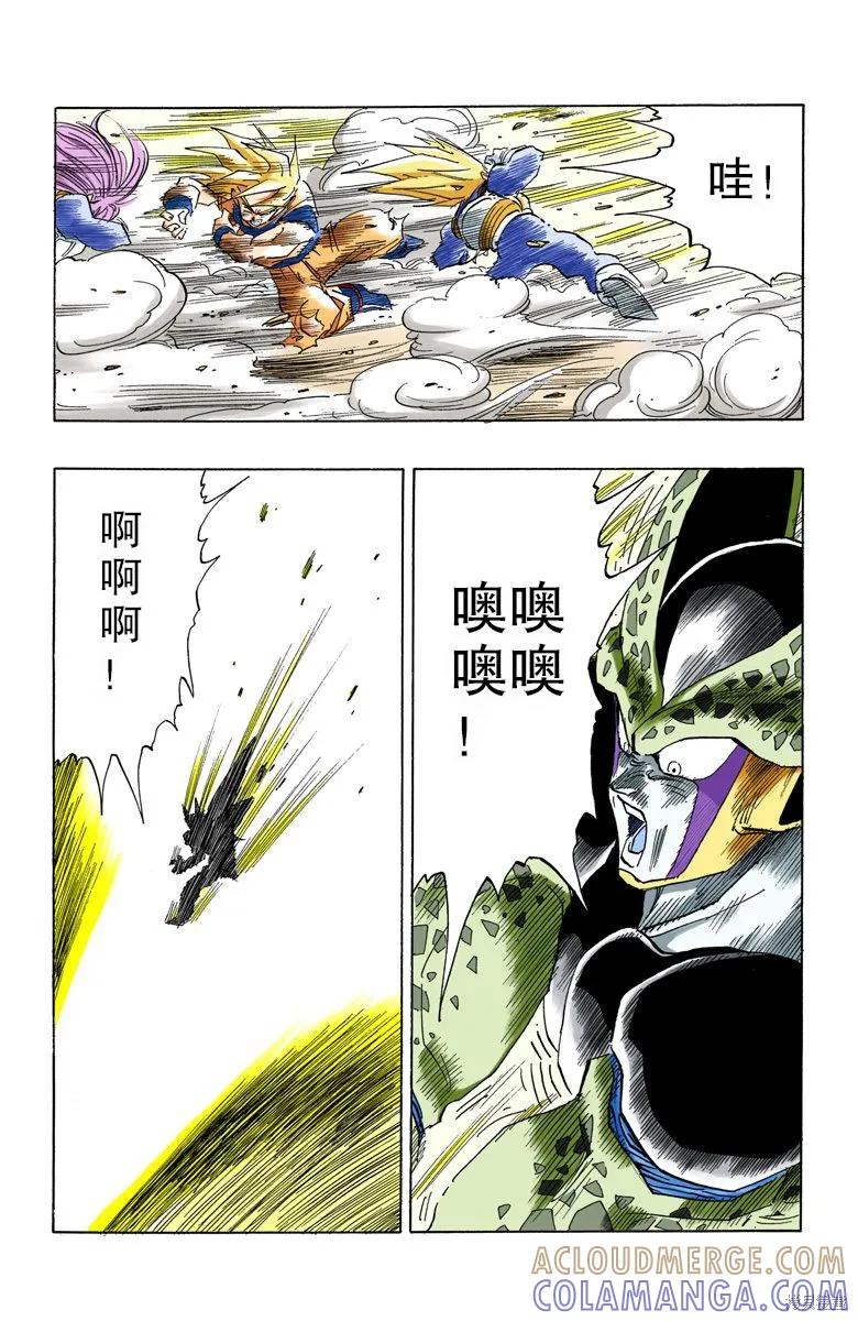 第33页