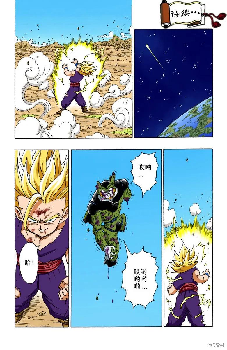 第34页
