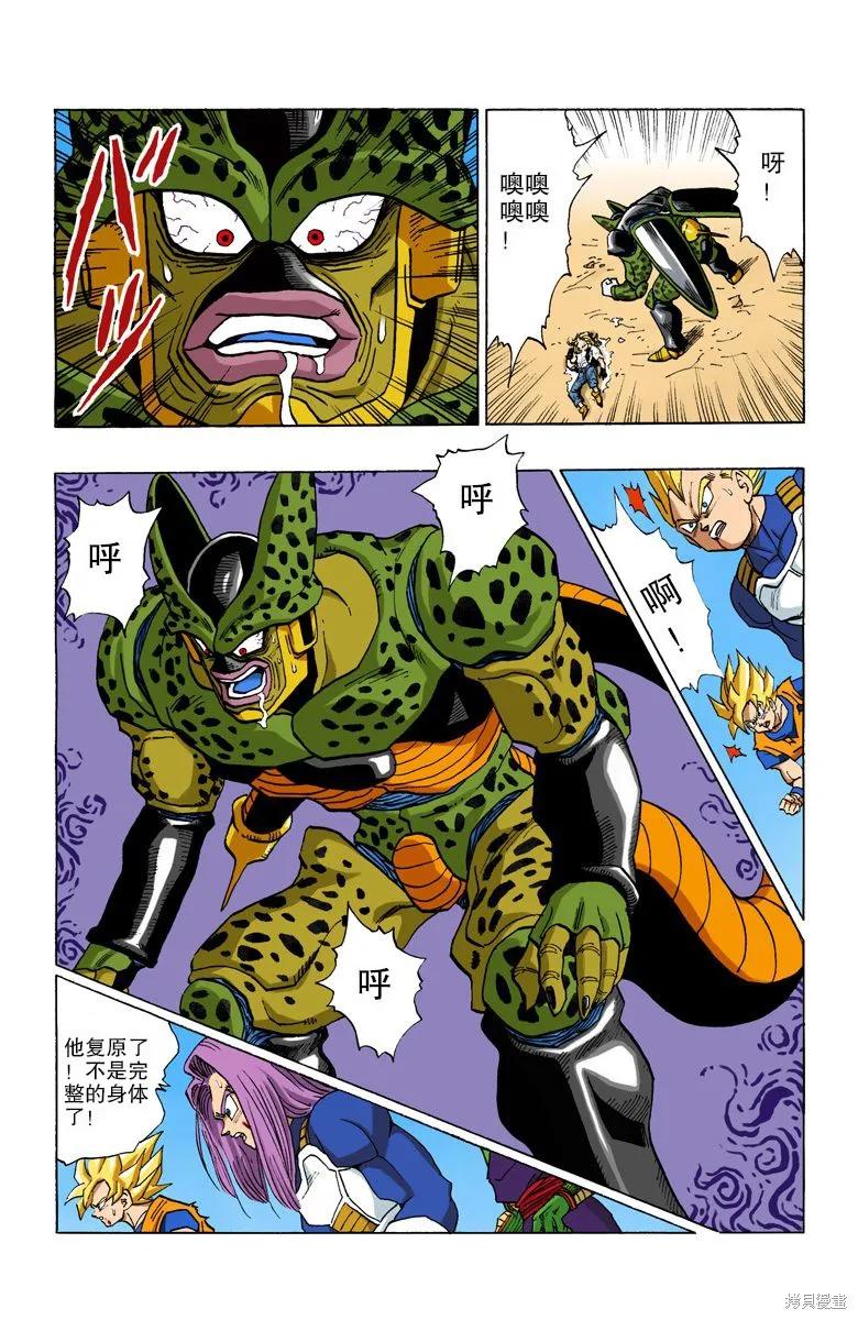 第46页