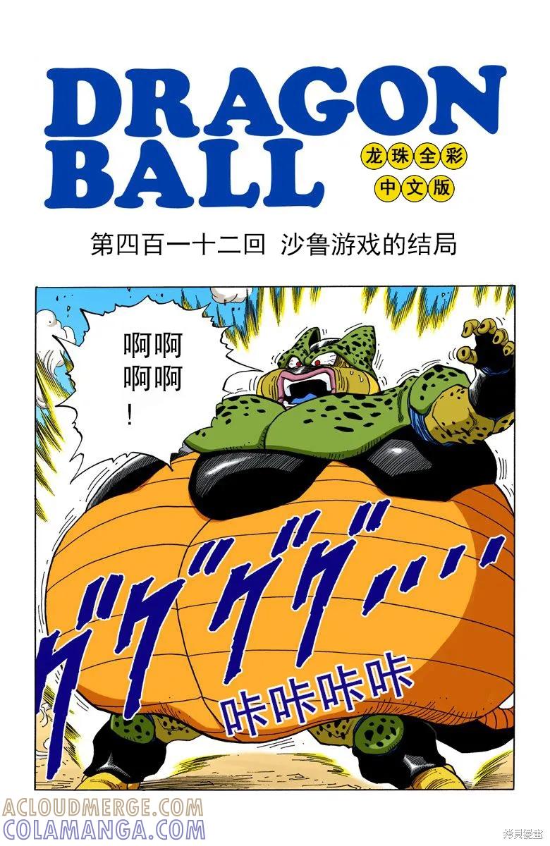 第49页