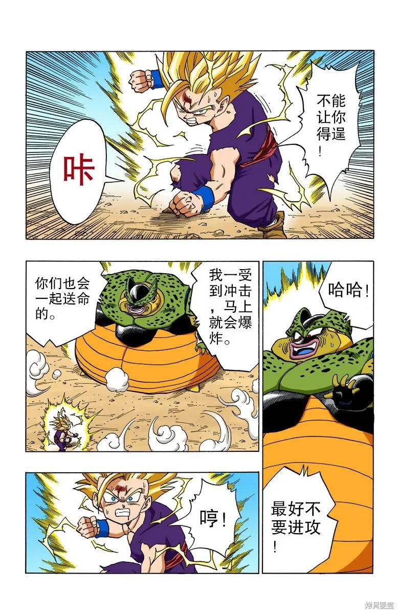 第52页