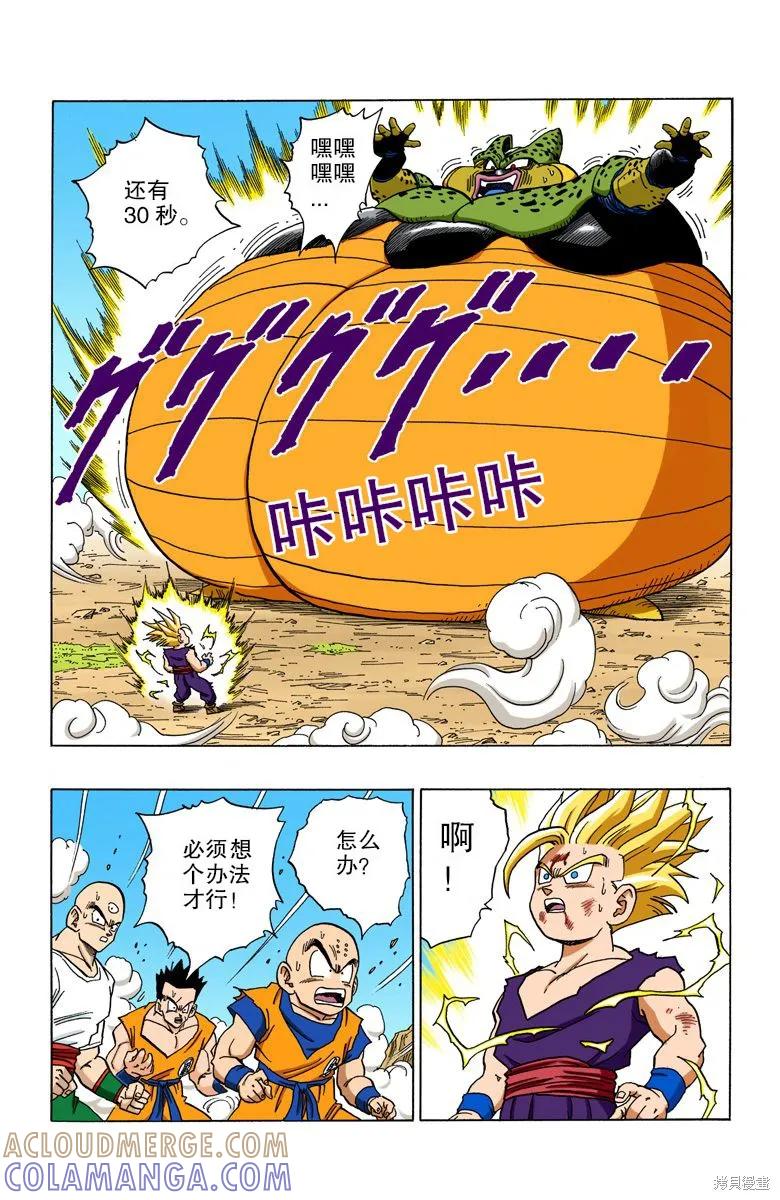 第53页