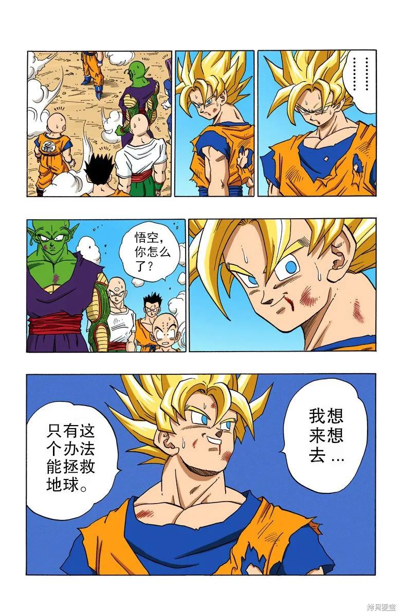 第56页