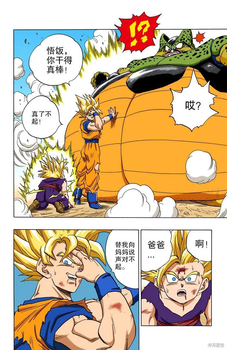 第59页
