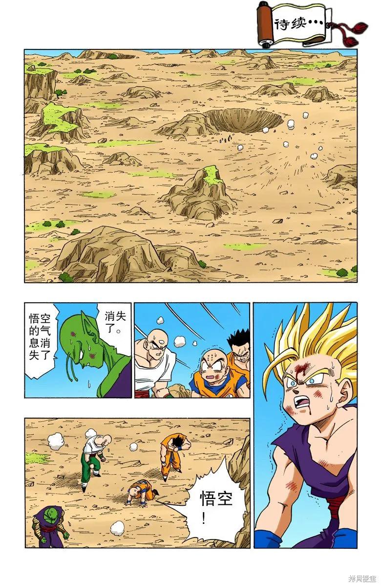 第63页