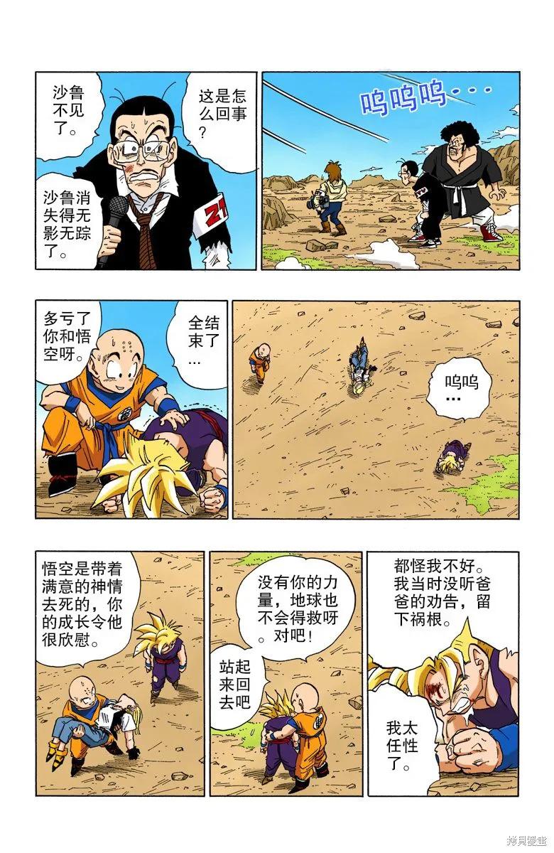 第66页