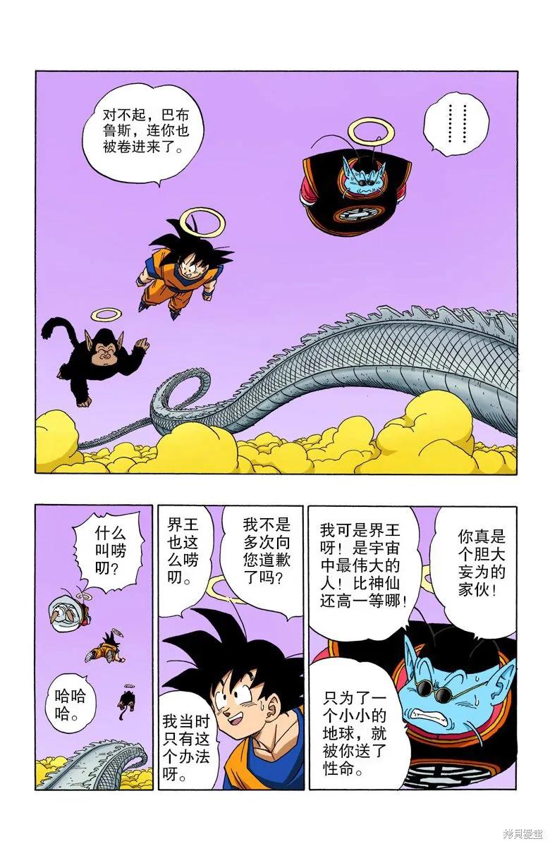 第67页