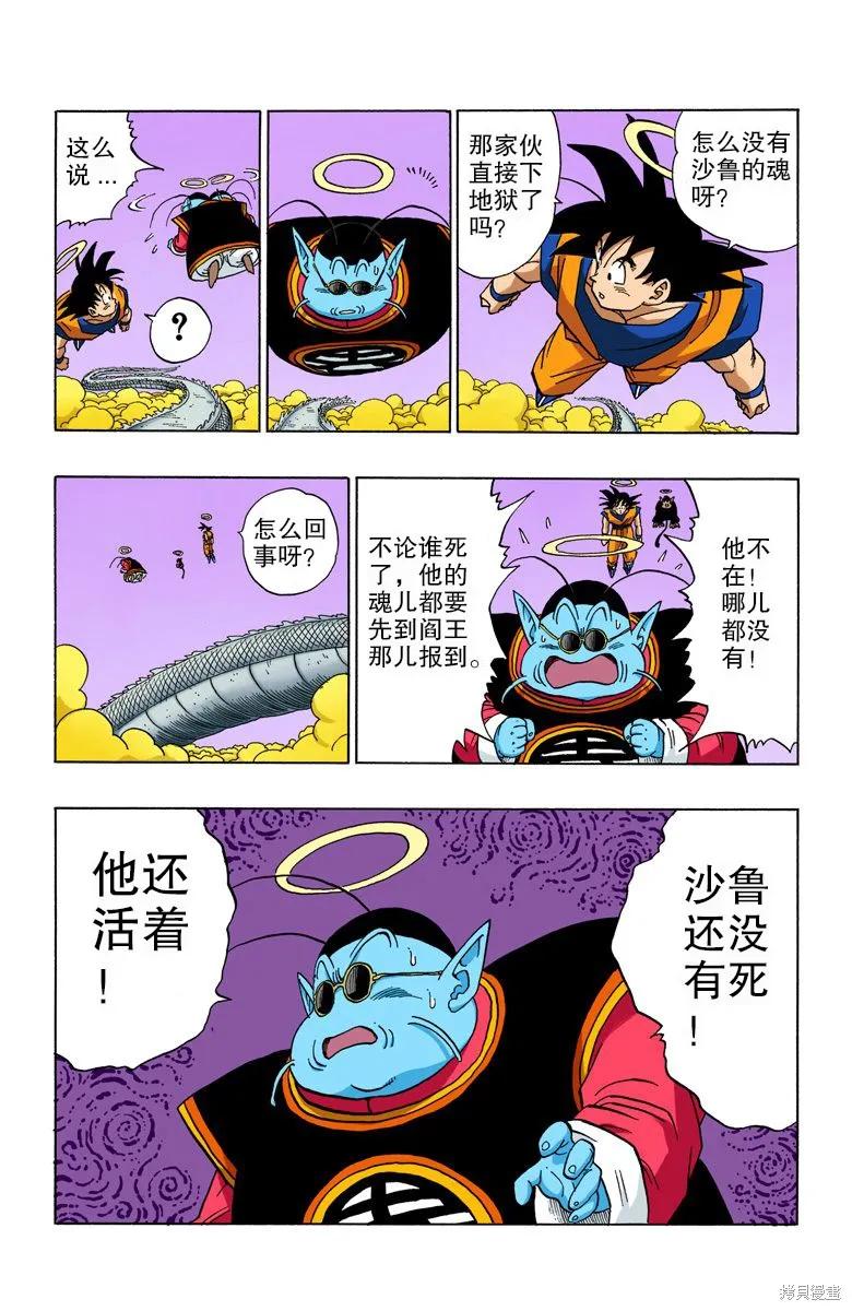 第68页
