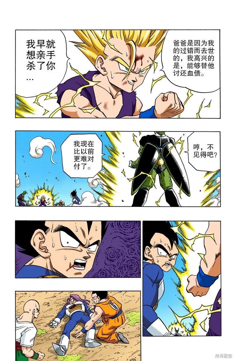 第79页