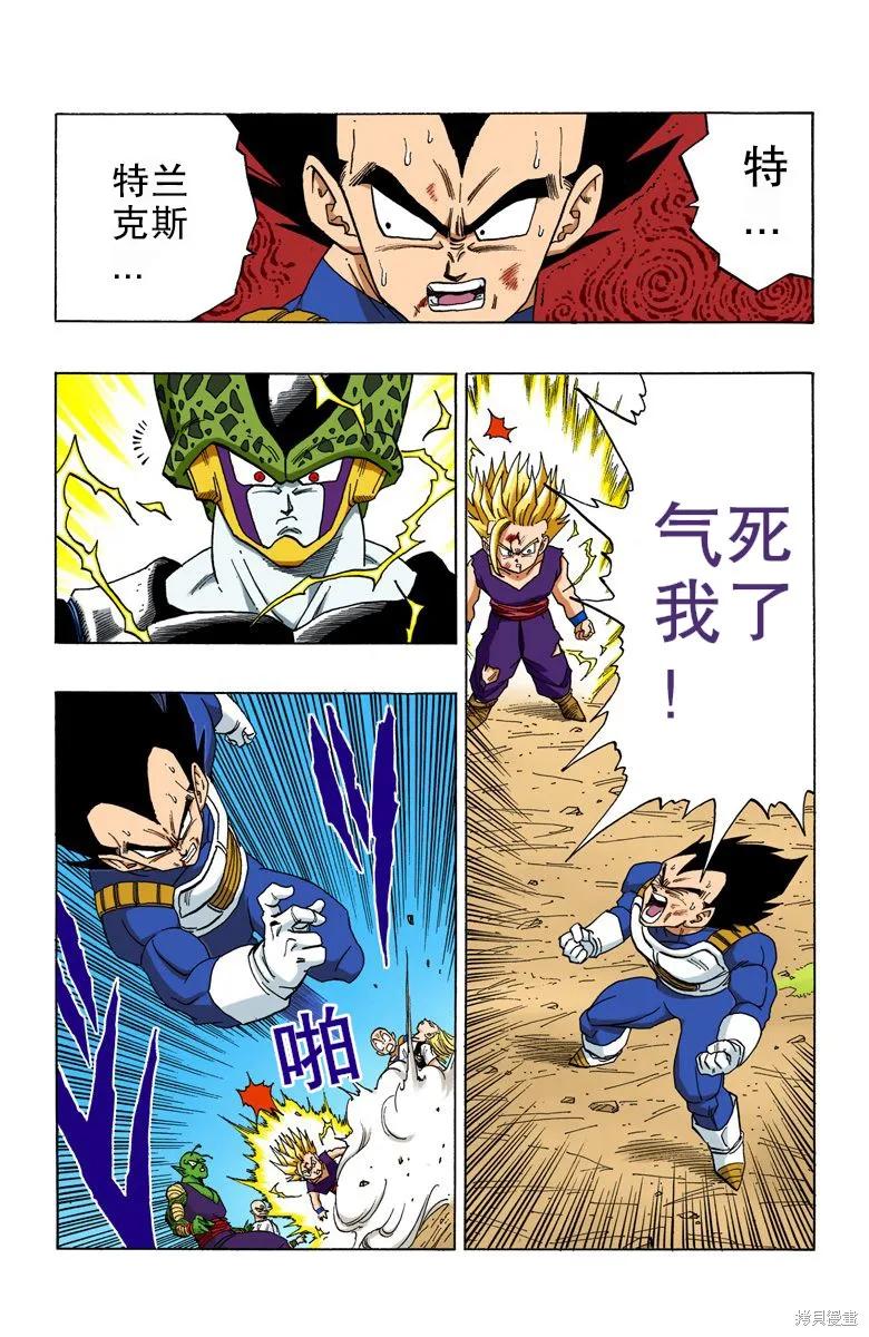 第80页