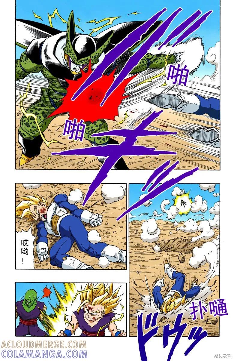 第85页