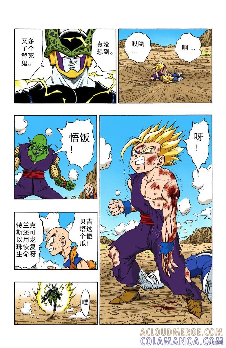第89页