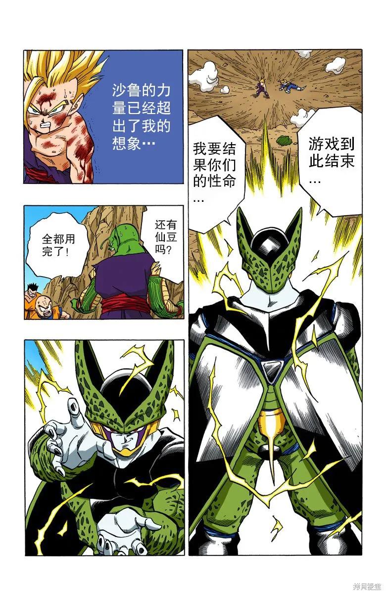 第90页
