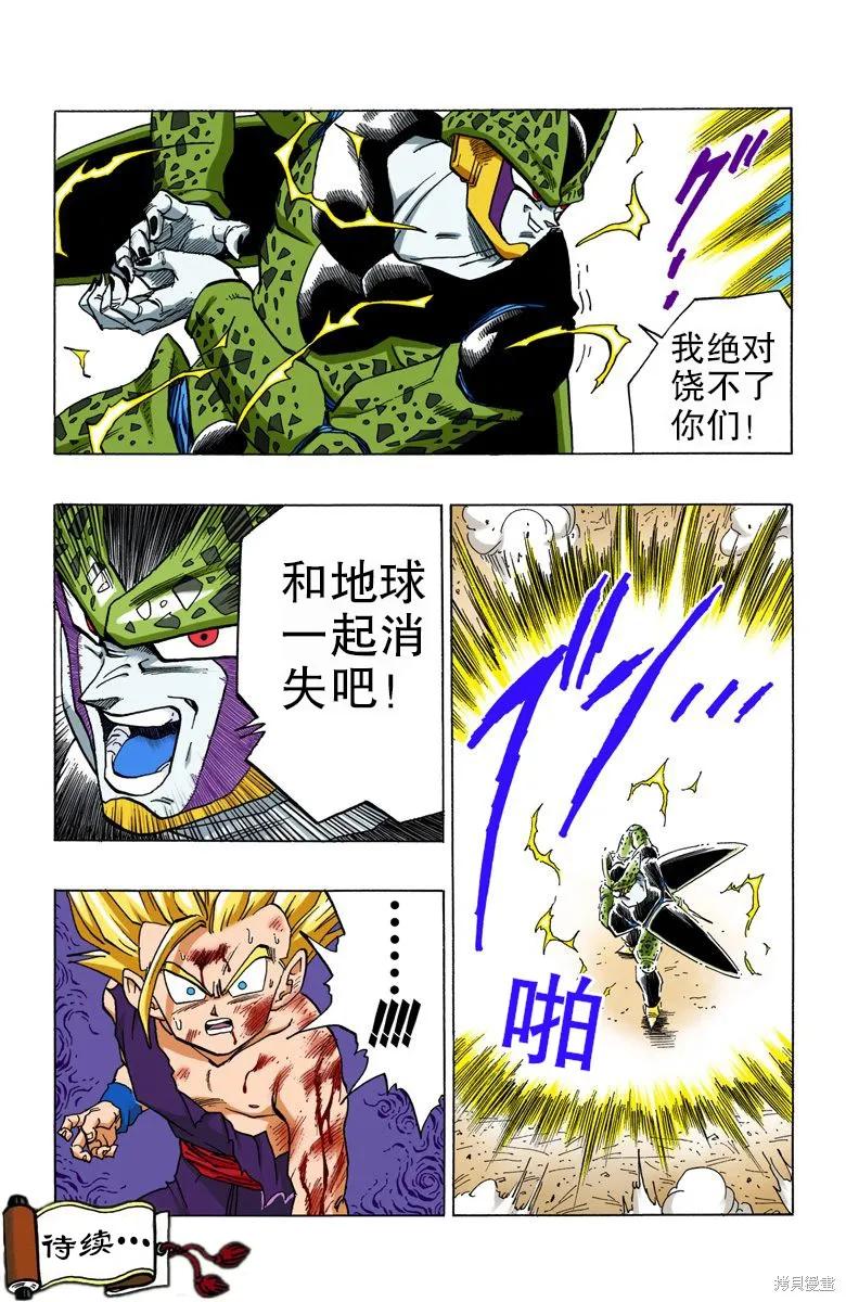 第91页