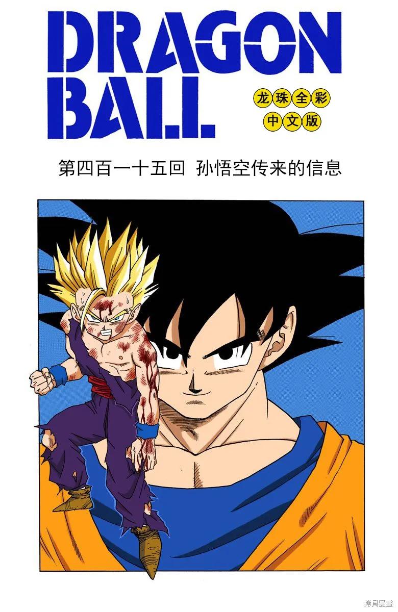 第92页