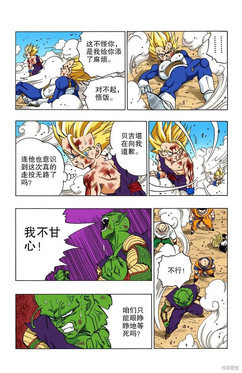 第94页