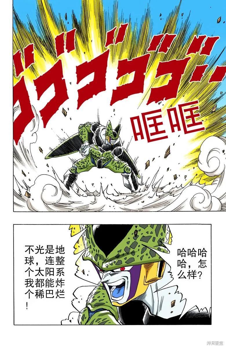 第95页