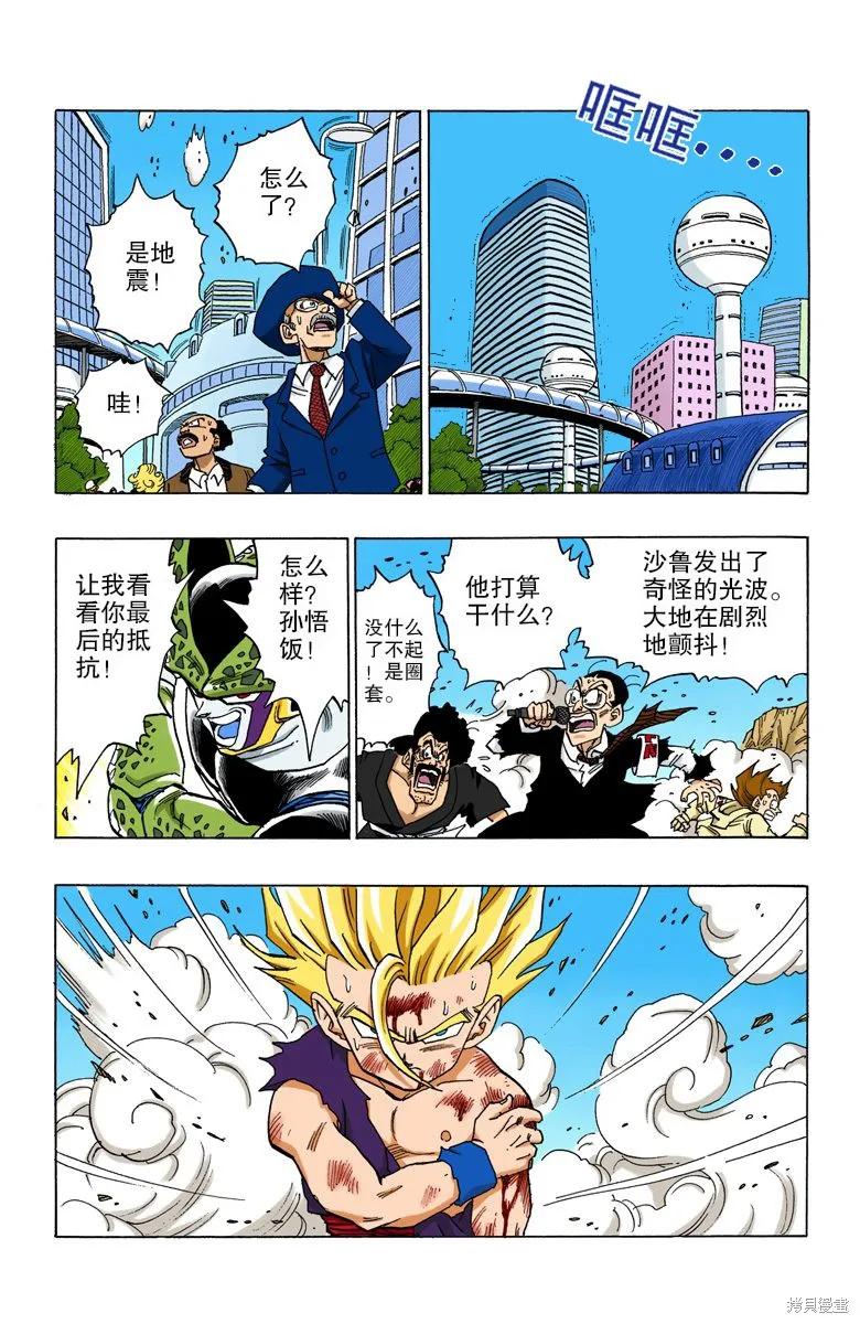 第96页