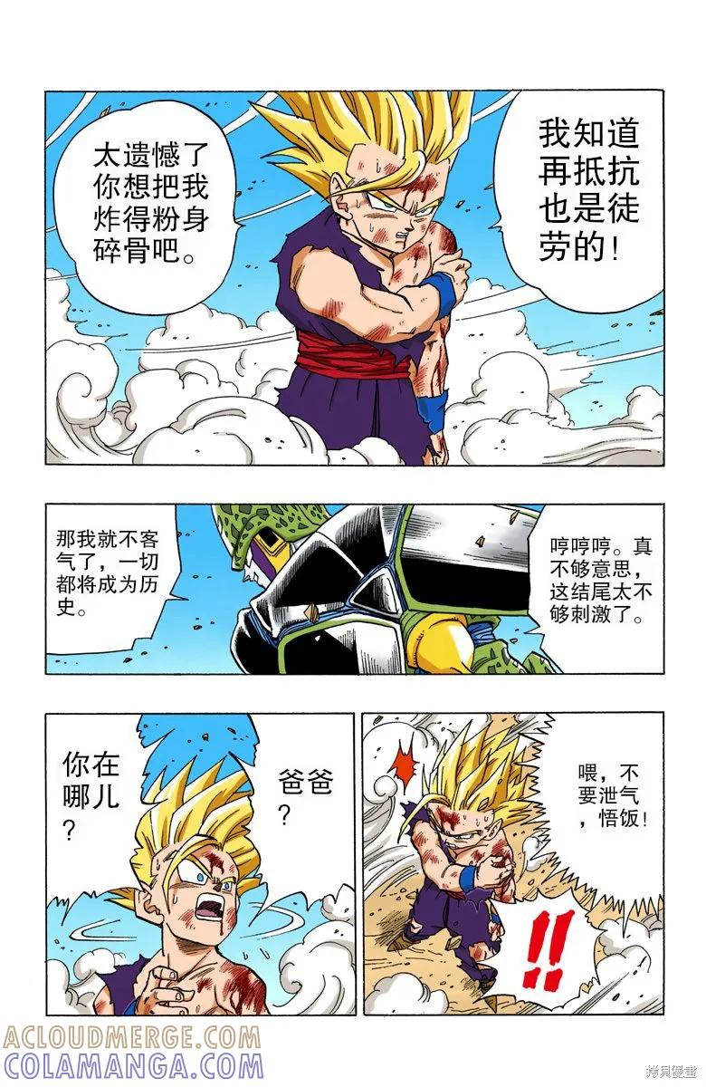 第97页