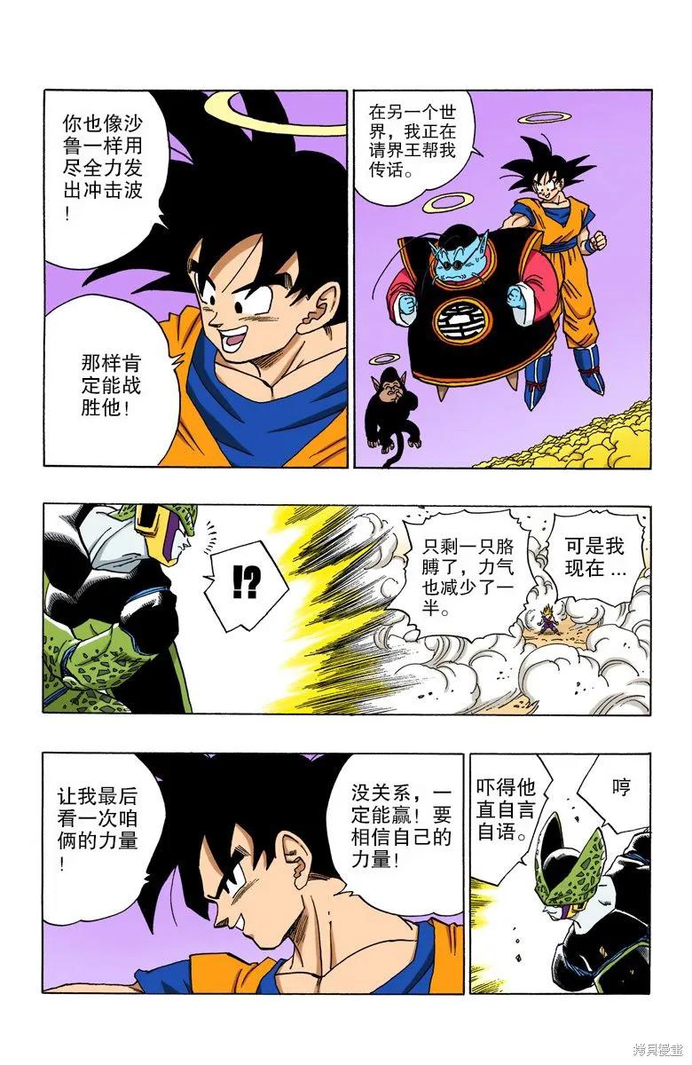 第98页