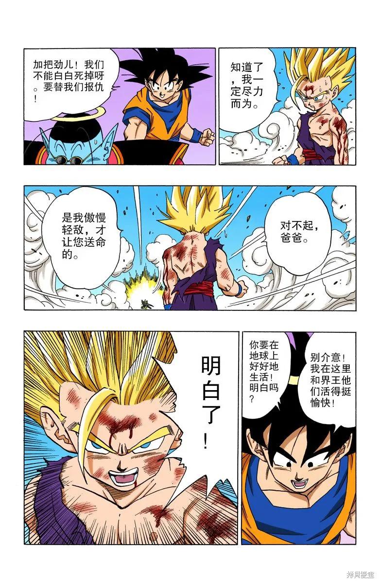 第99页