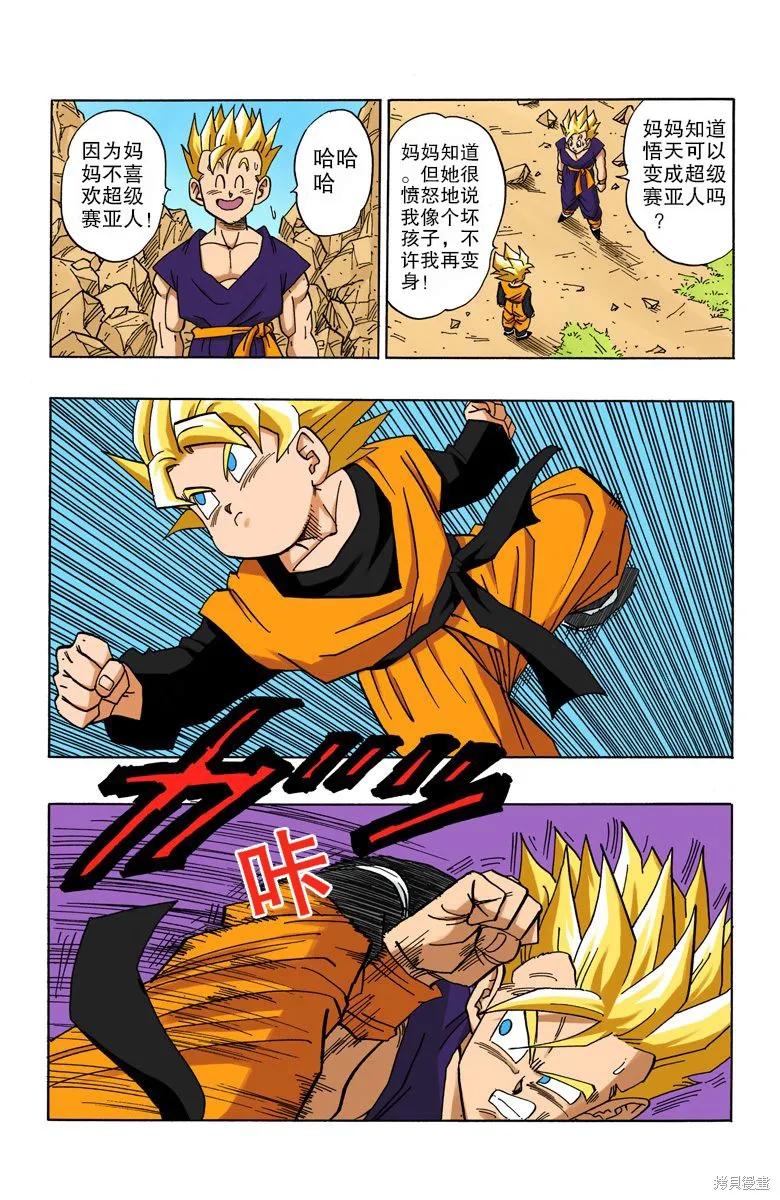 第100页