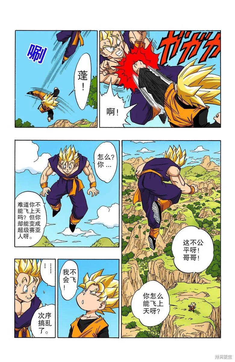第102页