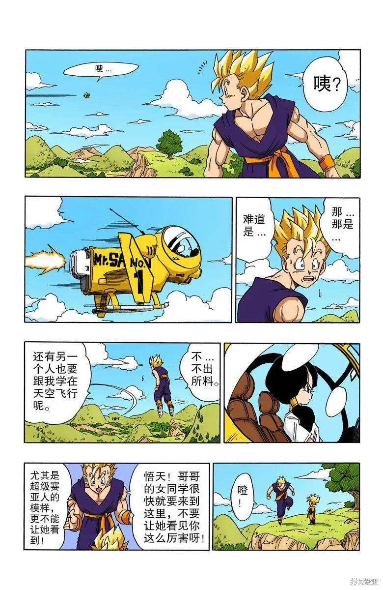 第103页