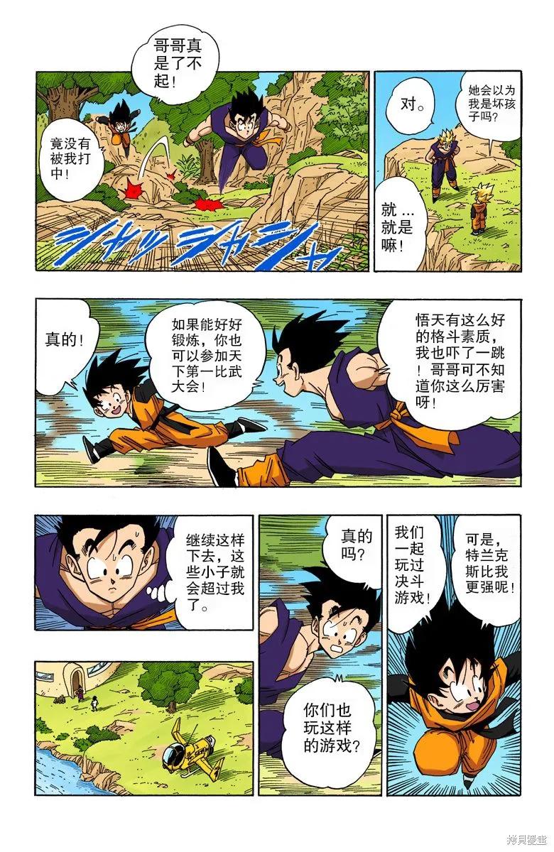第104页