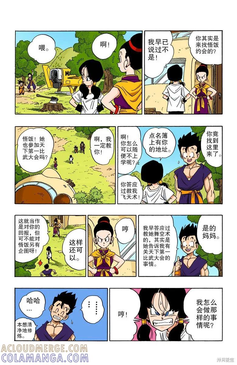 第105页