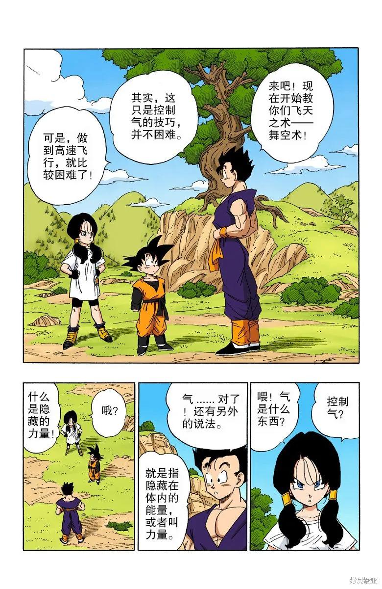 第106页
