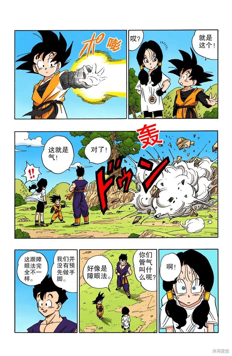 第107页