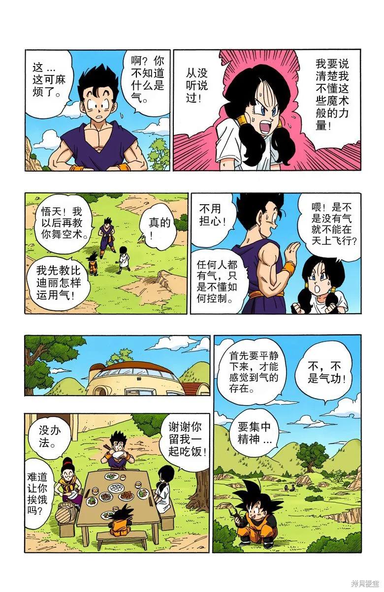 第108页